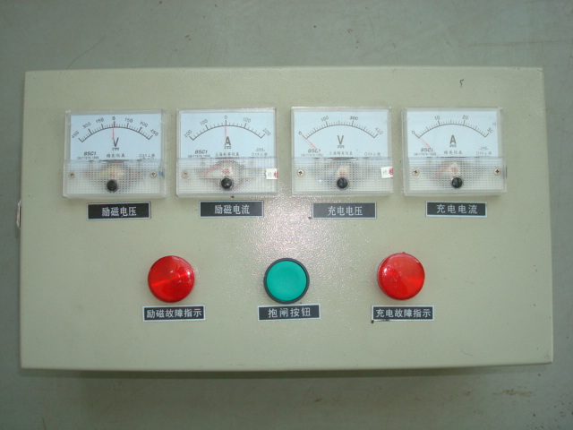 Meter box