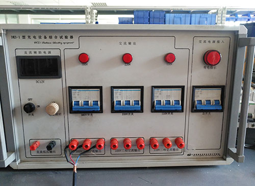 充电设备综合实验器1型-DKS-1